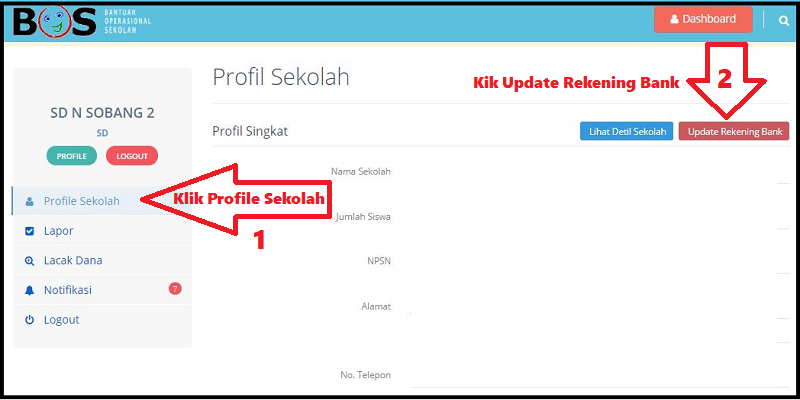 Data update перевод