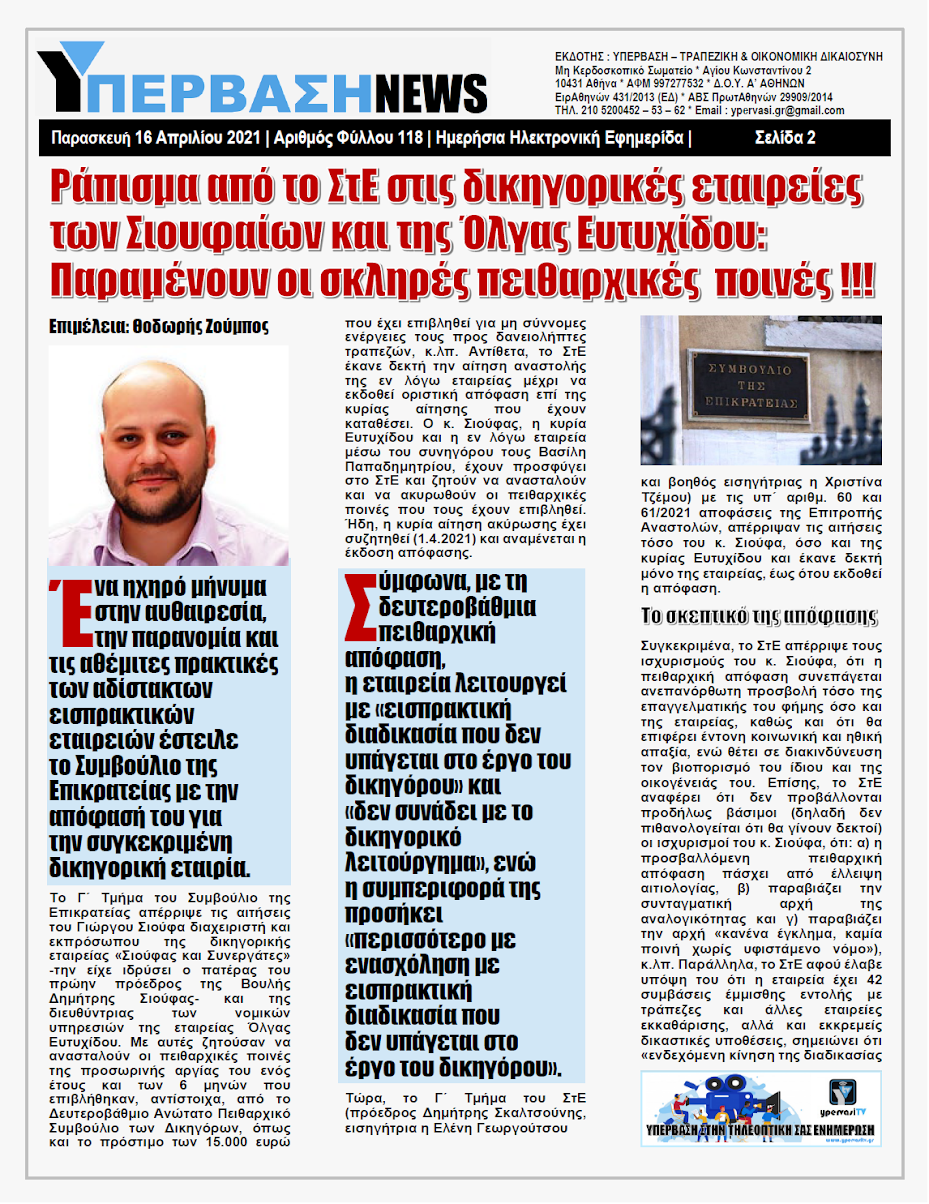 YNEWS%2B16042021%2BPG2