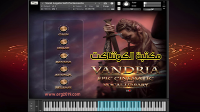 تحميل مكتبة الكونتاكت صوتية سينمائية | TH Studio Production VANDRIA