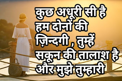 Sad shayari urdu Sad shayari
