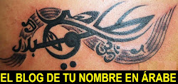 TU NOMBRE EN ÁRABE: 10 mejores tatuajes de letras árabes