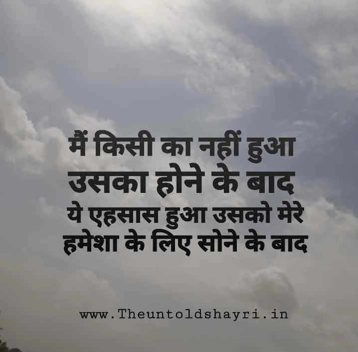 Khatarnak Shayari In Hindi - New Shayari