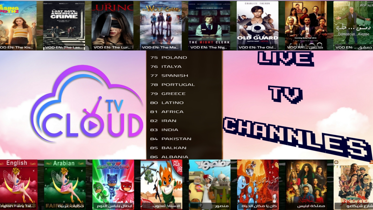 شاهد الألفية من القنوات العربية والاجنبية اللاتينية بشكل مجاني مع المدمر/Cloud-Tv