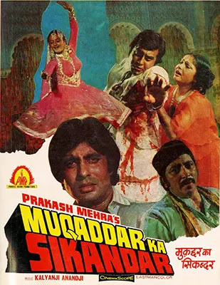 Rekha in Muqaddar ka Sikandar