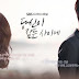 Download Drama Korea While You Were Sleeping Subtitle Indonesia