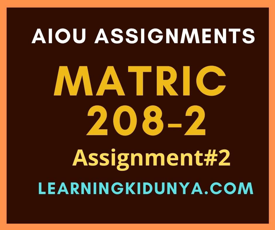 AIOU Solved Assignments 2 Code 208