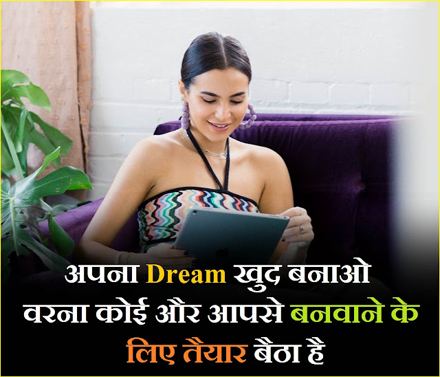 "Success Quotes In Hindi Images" Success Quotes In Hindi Images || सक्सेस कोट्स इन हिन्दी इमेजेज