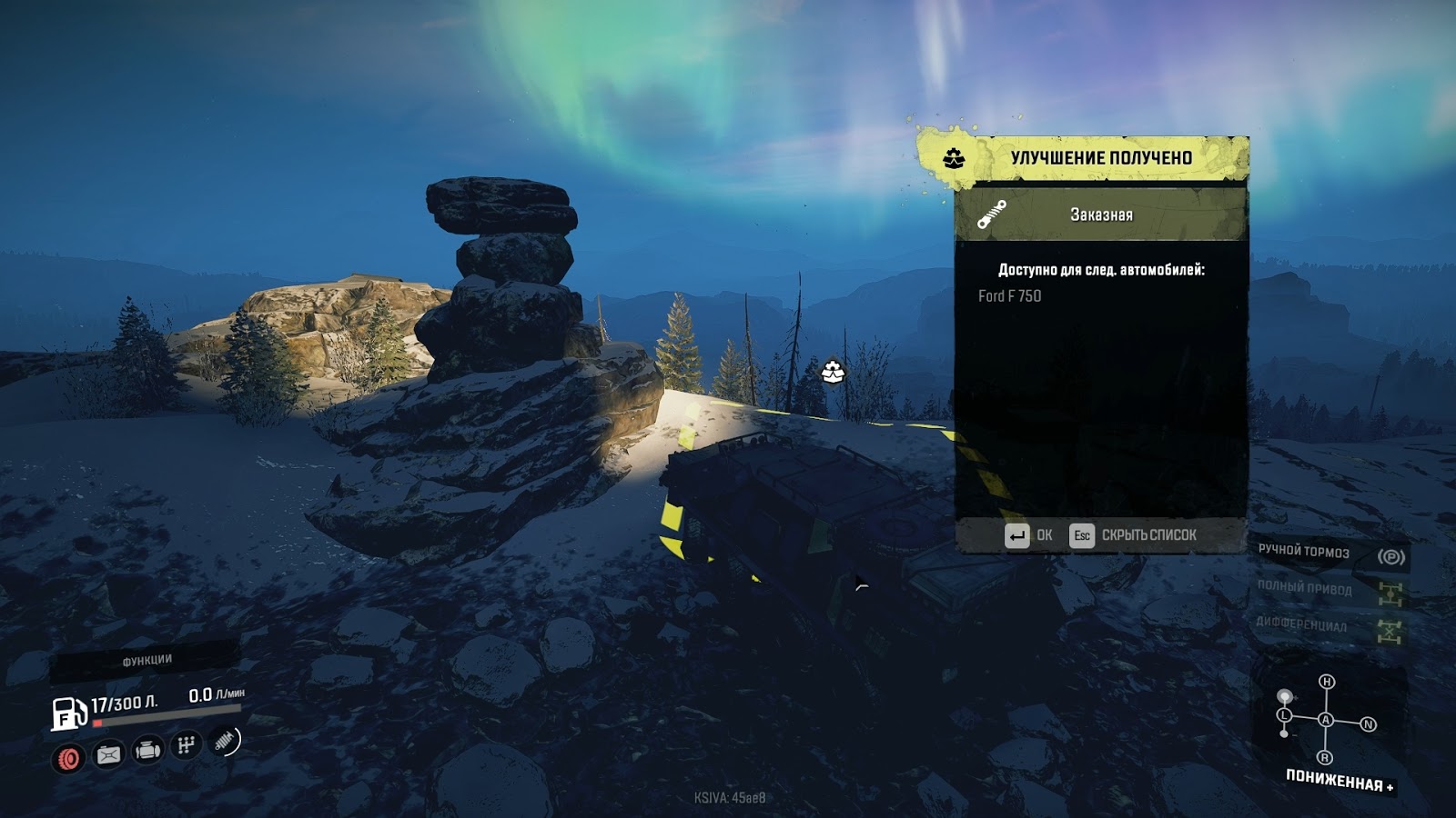 Запасные запчасти snowrunner. Где взять snowrunner. Геологоразведка 1 точка snowrunner карьер на карте. Snowrunner khan 39 marshall. Snowrunner блэк ривер машины.