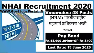 NHAI RECRUITMENT 2020