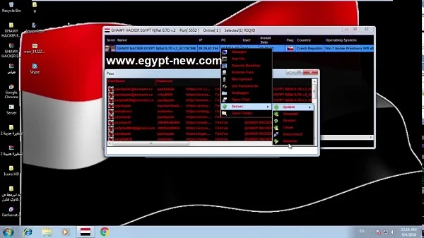 تحميل برنامج نجرات فعال سرعة في التبليغ سحب الباسوردات GHAWY HACKER EGYPT NjRat 0.7D v.2