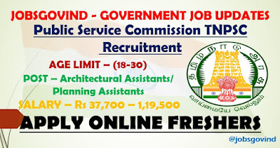 TNPSC Recruitment 2021