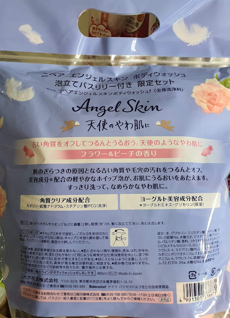 Sữa tắm Nivea angel skin body wash, Hàng nội địa Nhật