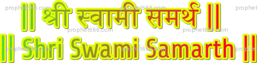 Six Letter Mantra Of Swami Samarth