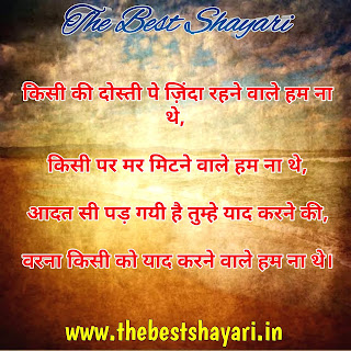 Love Message image Hindi