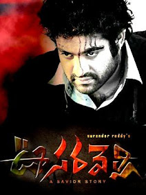 Oosaravelli Movie Reivew