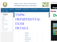 துறைத் தேர்வுகள் - டிசம்பர் - 2020 | TNPSC DEPARTMENTAL EXAM DETAILS - BOOKS - NOTES - SYLLABUS - QUESTION PAPERS - RESULTS - BULLETIN -Click Here