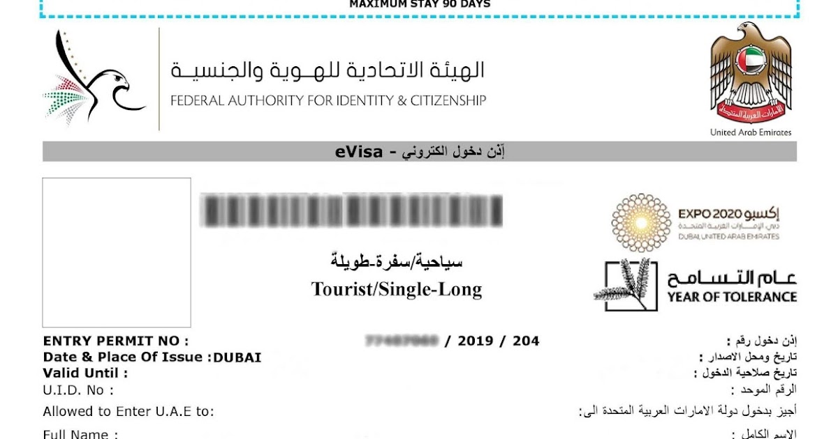 how to download uae visit visa copy online