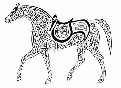 15 Kaligrafi Berbentuk Hewan Peliharaan Hewan Liar Grafis Media