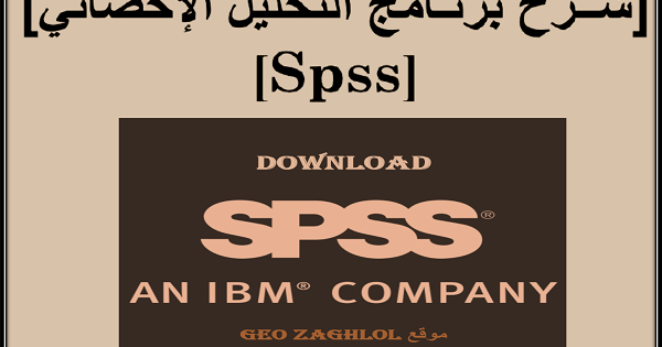 Spss Spss