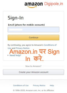 Amazon affiliate marketing se paise kaise kamaye in hindi.