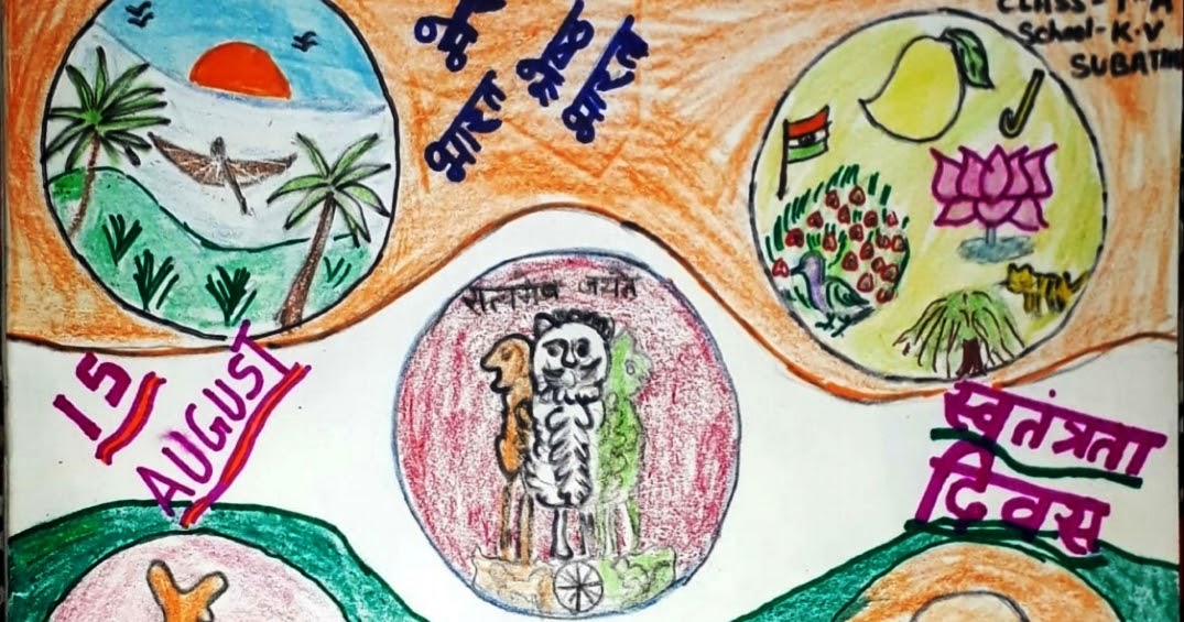 {NEW} RRB Bhubaneswar Admit Card 2021 NTPC Exam