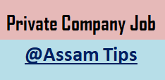 Assam Career- Get Quick Career Job Opportunity in Private Company | Industry | School | Showroom | Automobile