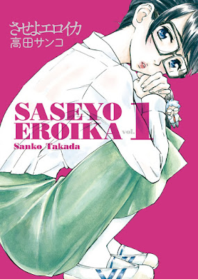 させよエロイカ raw zip dl