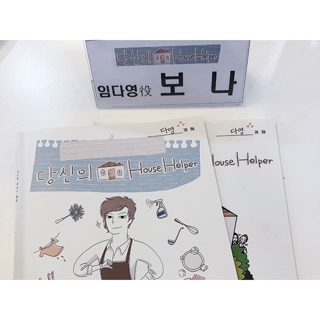 드라마들어가는 우주소녀 보나 증명사진.jpgif | 인스티즈