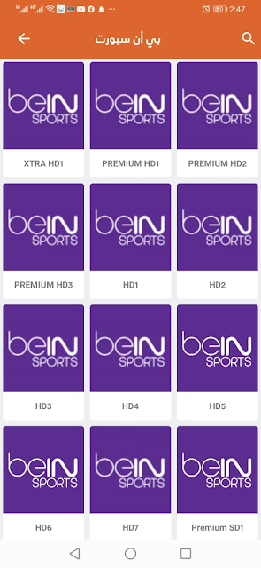 تحميل تطبيق مشاهدة القنوات الرياضية المشفرة Sarhan Tv apk