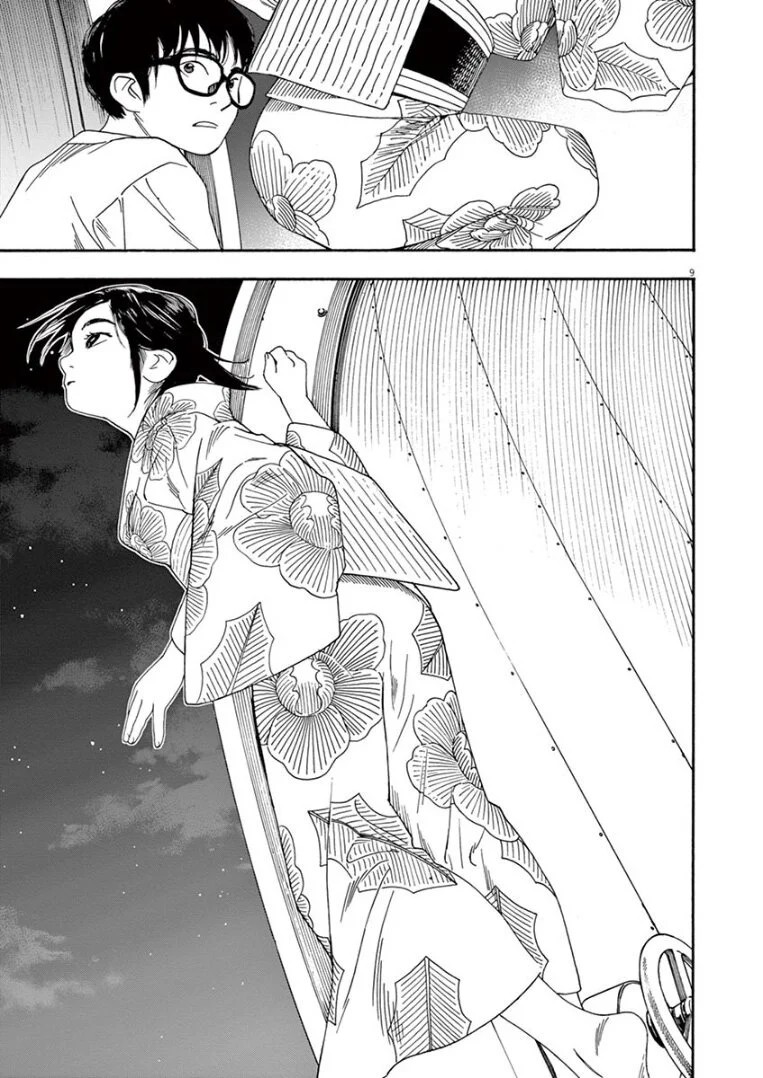 Kimi wa Houkago Insomnia - หน้า 9