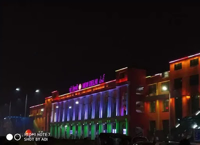 New Delhi Railway Station