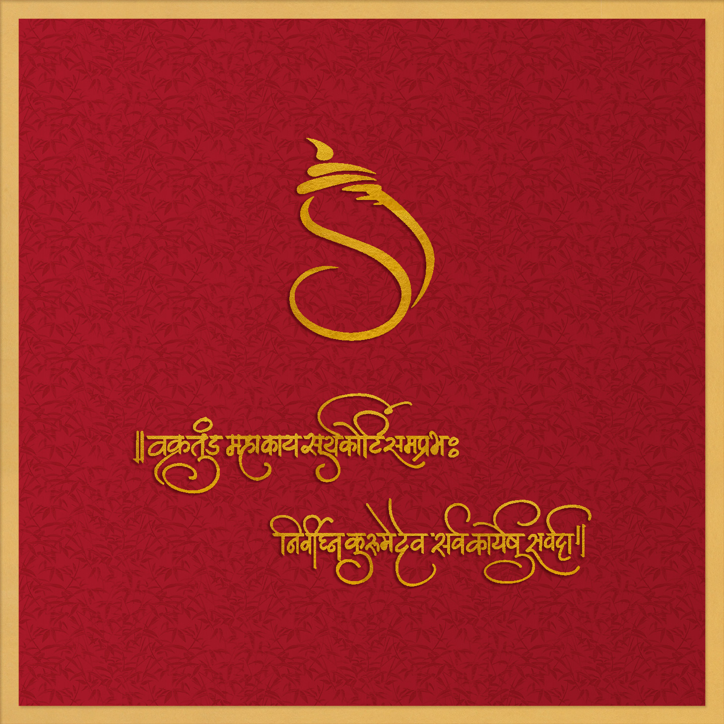 Free wedding invitation in Gujarati - Lal Ranganum