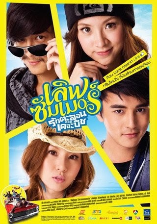 THAI MOVIE: Film Thailand "Love Summer"