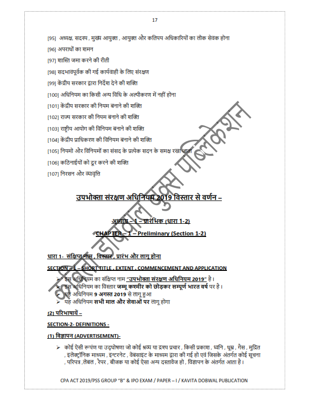 wiley cpa study material 2019 wiley cpa study material 2019