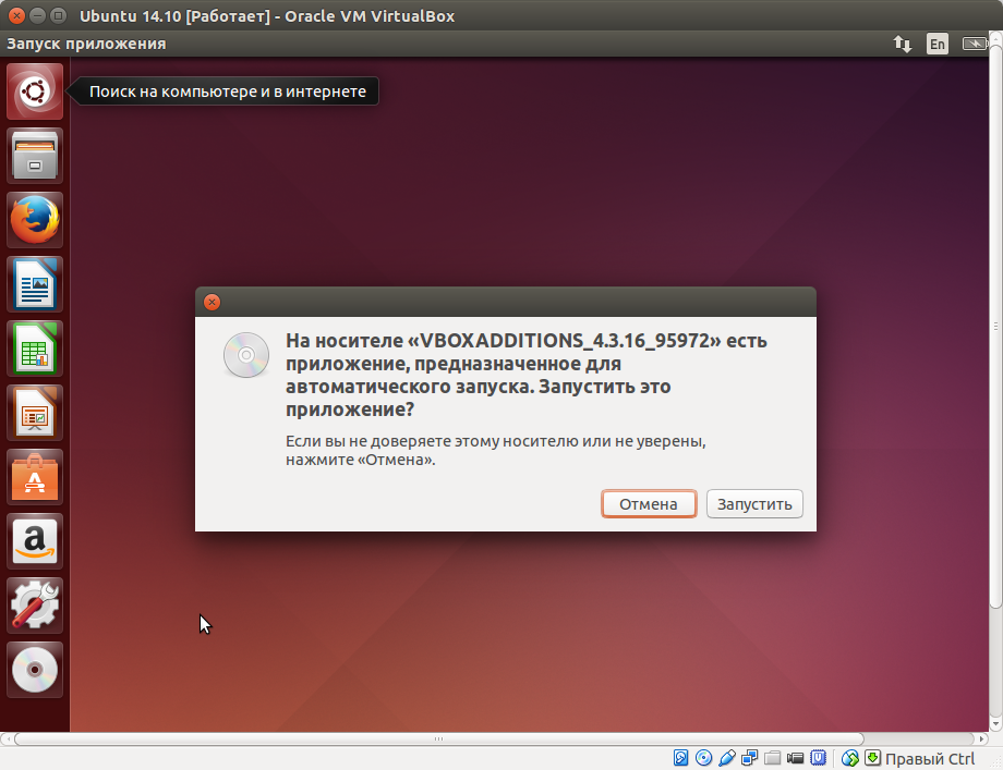 Инструкция по установке virtual pc