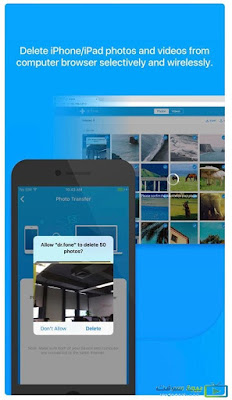 تنزيل برنامج dr fone للايفون تنزيل برنامج dr fone للايفون