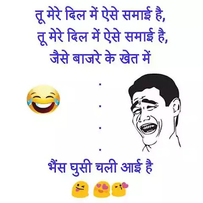 Best Funny Jokes In Hindi But Written In English