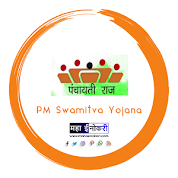स्वामित्व योजना काय आहे ? PM Swamitva Yojana 2021 | SWAMITVA Scheme