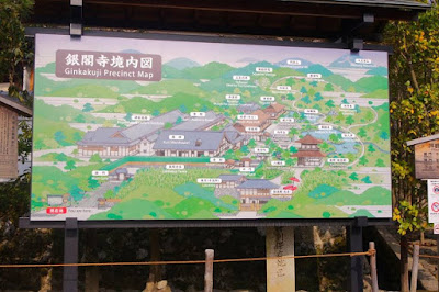 Ginkakuji Temple Map Area Kyoto