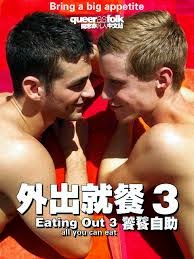 Eating out 3, 2009 Eating out 3, 2009