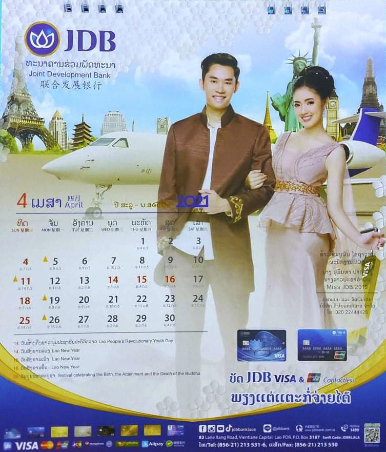 Happy New Year! JDB 2021 Lao Calendar