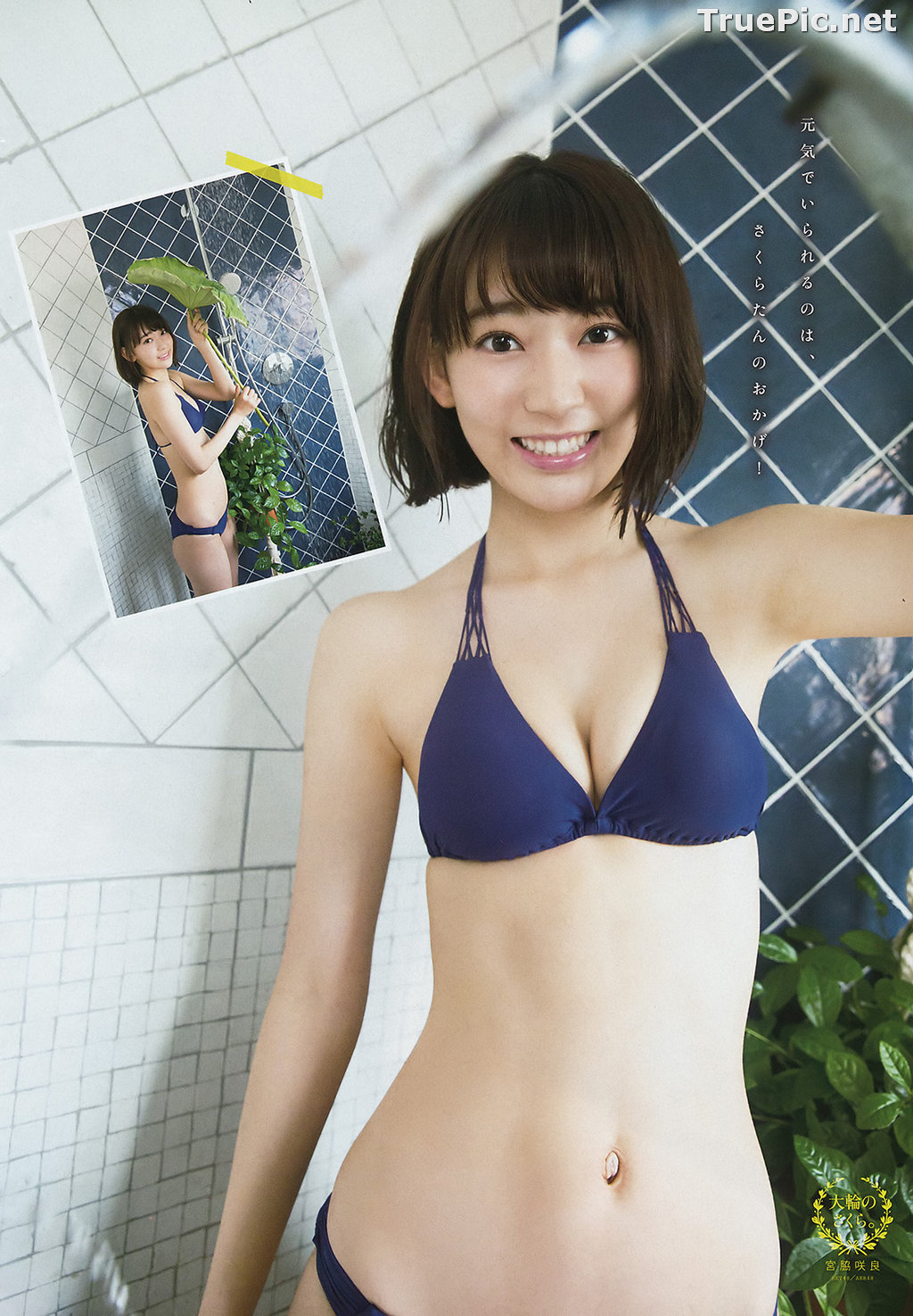 Image Japanese Singer and Actress - Sakura Miyawaki (宮脇咲良) - Sexy Picture Collection 2021 - TruePic.net - Picture-52