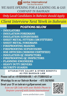 Gulf%2BJob%2BWant%2B%25283%2529