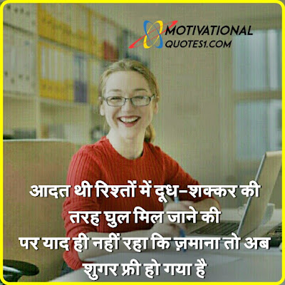 #Motivational-Quotes-In-Hindi Motivational Quotes In Hindi, Inspirational Words, Motivationalquotes1.com