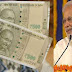 मोदी सरकार ने इस वजह से नहीं जारी किये 500 रुपये के नोट, अगर जारी कर देते तो हो जाता काम खराब
