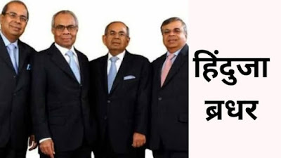 Bharat ke sabse jyada paise vale amir aadmi