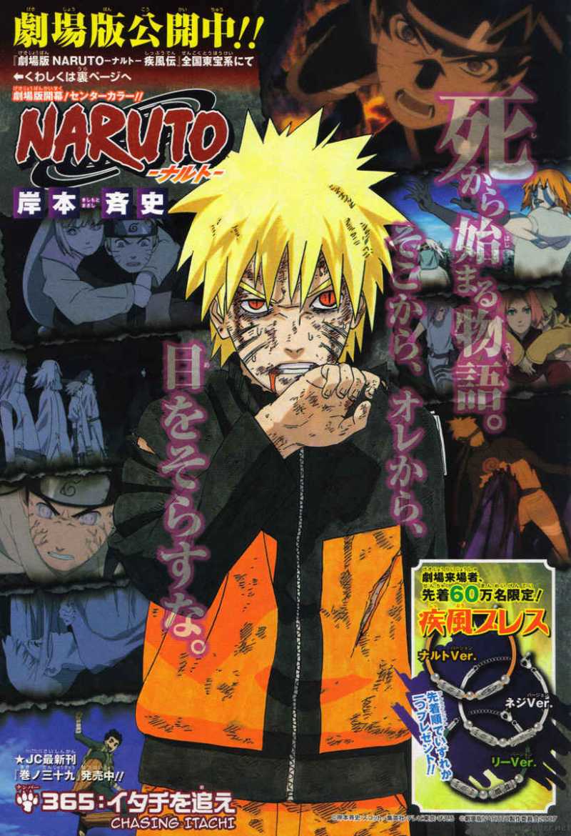 Naruto Shippuden Chapter 121 Naruto Shippuden Manga Online