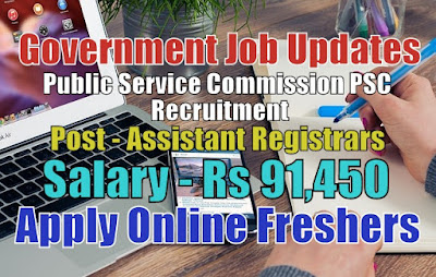 PSC Recruitment 2020