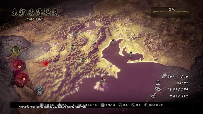 仁王2 (Nioh 2) 牛若戰記DLC、平安京討魔傳DLC與太初武士秘史DLC隱藏道具位置