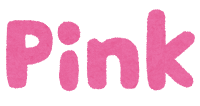 英語のイラスト文字「Pink」